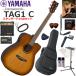 YAMAHA Yamaha TAG-1 C/SDB trance акустическая гитара начинающий комплект сразу начало ... стандартный 15 позиций комплект 