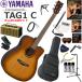 YAMAHA Yamaha TAG-1 C/SDB trance акустическая гитара начинающий комплект ретро дизайн . многофункциональный * высококачественный звук. YAMAHA THR5A. входить ... взрослый 19 позиций комплект 