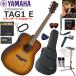 YAMAHA Yamaha TAG-1 E/SDB trance акустическая гитара начинающий комплект сразу начало ... стандартный 15 позиций комплект 