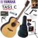 YAMAHA Yamaha TAS-1 C/NT trance акустическая гитара начинающий комплект легкий 13 позиций комплект 