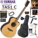 YAMAHA Yamaha TAS-1 C/NT trance акустическая гитара начинающий комплект сразу начало ... стандартный 15 позиций комплект 
