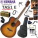 YAMAHA Yamaha TAS-1 E/SDB trance акустическая гитара начинающий комплект ретро дизайн . многофункциональный * высококачественный звук. YAMAHA THR5A. входить ... взрослый 19 позиций комплект 