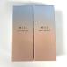 C12R MiiSmi-z whity essence 20ml 2 шт. комплект 
