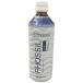 C75Udo tera doTERRA PHOSSIL минерал чернослив 550mL * срок годности :2026/12~