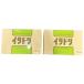 C025ma Ikea itadoli490mg×90 шарик 2 коробка комплект * срок годности :2026/04~