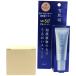 Z000 Sekkisei яркий BB essence 02 30g &amp;b подсветка крем 40g 2 шт. комплект 