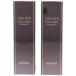 Z000kola Ricci extra Night essence 30mL 2 шт. комплект 