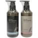 Z000he Arrow b Professional R scalp ремонт шампунь 400mL &amp; ремонт уход 400g итого 2 шт. комплект 