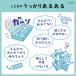 �����T�| �M�� ���w�� �����T�|�� �\�j�b�N �j�̎q �j�q �V���v�� FD-2543 ���������� ������� ���w�Z �֘A�摜3
