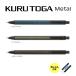 �N���g�K���^�� �V���[�v�y���V�� 0.5mm �O�H���M kurutoga metal Uni ���� �V���[�y�� �r�W�l�X M5-KH