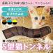  cat tunnel cat tunnel toy popular long stylish S type motion shortage cancellation -stroke less cancellation folding type pet toy 