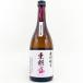  восток .. специальный дзюнмаи сакэ гора рисовое поле .720ml маленький Izumi sake структура 