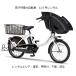  передний ребенок разместить на велосипед с электроприводом 12 месяцев в аренду YAMAHA PAS Kiss Mini un( Yamaha Pas Kiss Mini Anne ) в аренду велосипед 