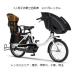 3 человек для велосипед с электроприводом 12 месяцев в аренду YAMAHA PAS Kiss Mini un( Yamaha Pas Kiss Mini Anne ) в аренду велосипед 