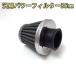 �o�C�N�p �p���[�t�B���^�[ ���a35mm �G�A�N���[�i�[ �X�e�����b�V���̗p 1�� �o���h�t��  ���t / �J�u / DIO / �f�B�I / �����L�[ / �G�C�v �� �֘A�摜1