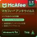  программное обеспечение для безопасности McAfee McAfee anti u il s1 год 1 шт. u il s меры Windows соответствует McAfee загрузка версия online персональный компьютер PC смартфон планшет 