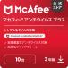  программное обеспечение для безопасности McAfee McAfee anti u il s плюс 3 год 10 шт. u il s меры Win Mac Android iOS соответствует загрузка версия PC смартфон планшет 
