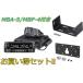 IC-2730DB(IC2730DB) �A�C�R�� ICOM 144/430MHz�f���A���o���h 50W�@ 2�o���h�Ɨ��_�C�������� MBA-5/MBF-4�t���y�Z�b�g�i�z