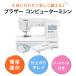 �~�V�� �u���U�[  ���������q �������؂� LS800 LS-800 �R���s���[�^�[�~�V�� �e�[�u�� �t�b�g�R���g���[���[�t CPJ1302 �{�� ���S�� brother ���U�[ �� �v ���� �֘A�摜1