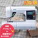  sewing machine juki home use beginner computer sewing machine HZL-G200 juki wide table foot controller attaching Grace 200 JUKI home use sewing machine HZLG200 GRACE200