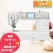  швейная машина Janome память craft 6700 Professional MC6700P JANOME швейная машина корпус .. глаз бесплатная доставка высший класс цифровой швейная машина 