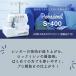 �y9����{�ȍ~�����z�V���K�[ �v���t�F�b�V���i�� S400 SINGER ���b�N�~�V�� Professional S-400 2�{�j4�{�����b�N�~�V�� ���� �֘A�摜1
