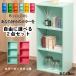 3 уровень kala Full color box место хранения box BOX место хранения мебель можно выбрать 2 шт. комплект место хранения полки 
