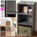  цвет box 3 уровень передвижной полки модель место хранения box место хранения полки игрушка открытый подставка место хранения living модный книга