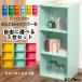 3 уровень kala Full color box место хранения box BOX место хранения мебель можно выбрать 3 шт. комплект место хранения полки 