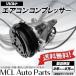 ���r���g �G�A�R���R���v���b�T�[ �_�C�n�c �n�C�[�b�g S211P �i�� 88320-B5020