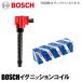 BOSCH ˥å󥳥 1 Ρ E12 NE12 E11 NE11 ZE11 ˥å 22448-1KT0A IG-40
