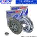  Roadster NCEC 6MT Exedy clutch 3 point kit clutch disk cover release bearing 