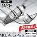 ��ӥ�� DPF DPD DPR �ǥ�ȥ� XZU424M ���� 17400-78090
