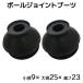  Every DA17V DA17W DA64V 64W новый товар tie-rod end ботинки левый правый 2 шт. комплект внутренний производитель SC-107