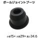 ǥꥫ SKF2TM SK22VM ʥåɥɥ֡ ¦ 1 ᡼ SC-117
