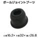  Pixis Space L585A новый товар tie-rod end ботинки одна сторона 1 шт внутренний производитель SC-123