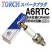 TORCH スパークプラグ A6RTC 1本 to06 ホンダ HONDA 2輪車 バイク 標準プラグ NGK互換品 CR6HSA