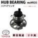  Estima ACR30W MCR30W задний подшипник ступица подшипник 42450-28012 hv25 2 шт. комплект HV25