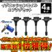ץ쥵 TU31 TNU31 ˥å󥳥TORCHѡץ饰 4ܥå  TORCH֡K5RTM11 ic07-to05