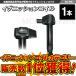 ӥåեꥪ EN2 ES1 ES2 ES3 ET2 쥯ȥ˥å󥳥 Х ۥ ֡30520-PFE-004  1 IC16