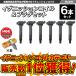 ե ե GGH20W GGH25W ˥å󥳥  NGKɸץ饰 DILFR6D11 6 ic25-ng30