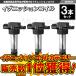 �C�O�j�b�V�����R�C�� �G�u���B DA17V DA17W �L�����B DA16T ���� �����i�� 33400-64P00 33400-64P10 33400-50M00 3�{ IC63
