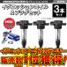 ���R MG33S �C�O�j�b�V�����R�C�� &amp; NGK�C���W�E���v���O LMAR7AIX-P �e3�{ 22448-4A01B IC63-ng66