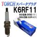 ץå GC6 GF5 GF6 GFA ȡ TORCH ѡץ饰 1 K6RF11 ¾ NGK BKR6E-11