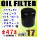 ե륿  ANM10G ANM10W ANM15G ANM15W ȥ西 90915-10002 MO17