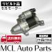 ���r���g �Z�����[�^�[ �X�^�[�^�[���[�^�[ �n�C�[�b�g S200C S200P S200V S200W S201C S201P S210P S210V S210W �����i�� 28100-87547