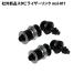  after market new goods stabilizer link front left right common Roox ML21S stabi link 2 pcs set 