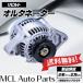 ���r���g �I���^�l�[�^�[ �I���^ �_�C�i�� �o���X�z�r�I HJ1 HJ2 HM4 �i��31100-PTG-003