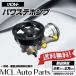  восстановленный насос гидроусилителя руля Silvia S14 CS14 S15 номер товара 49110-85F00