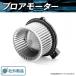 �ЊO�V�i �u���A���[�^�[ �n�C�[�b�g S200P S201P S210P S211P �_�C�n�c 88550-97501